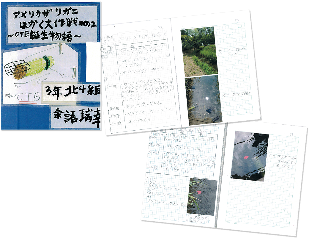 余語 瑞幸の作品