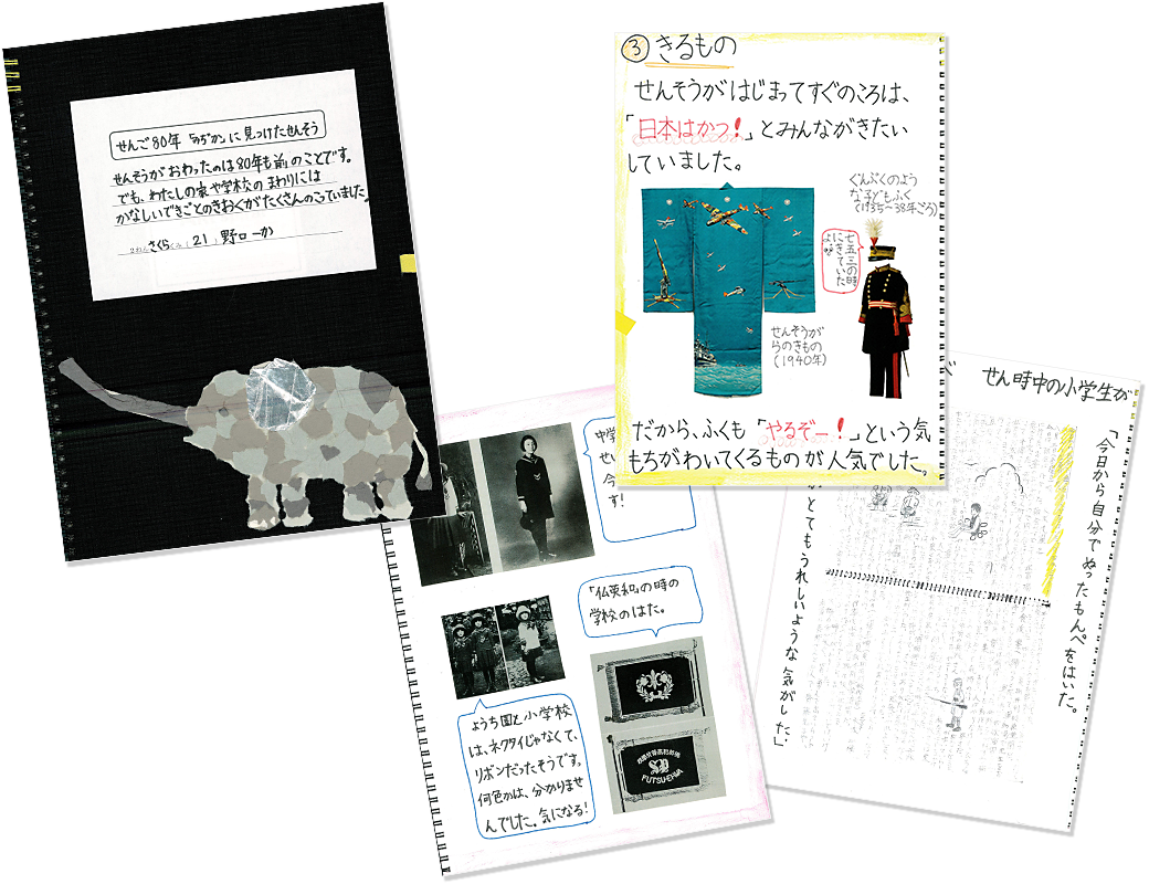 野口 一佳の作品